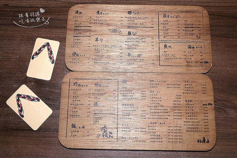 木屐串燒市民大道居酒屋021