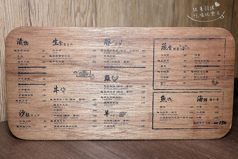 木屐串燒市民大道居酒屋022