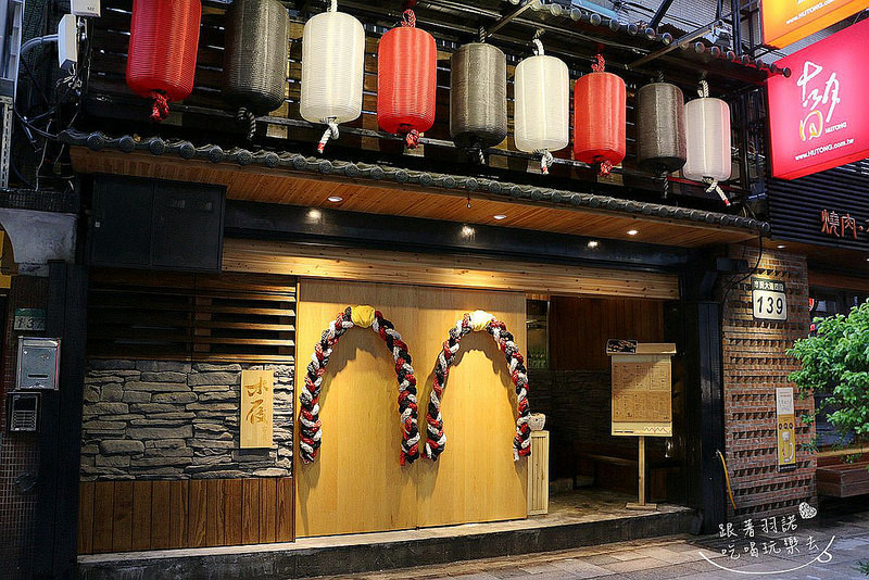 木屐串燒市民大道居酒屋002