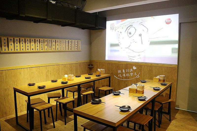 木屐串燒市民大道居酒屋093