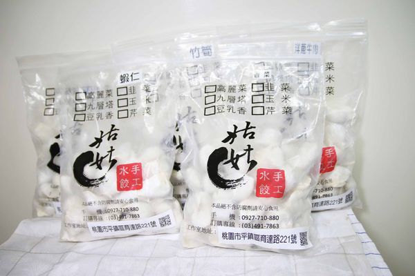 【宅配美食】姑姑手工水餃-30年手藝精髓美味水餃