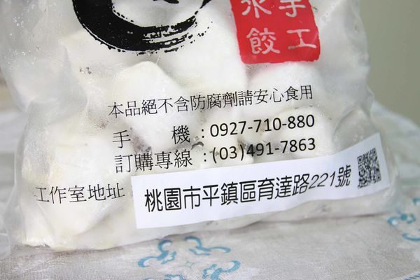 【宅配美食】姑姑手工水餃-30年手藝精髓美味水餃