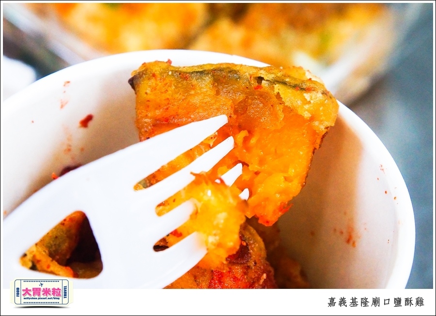 嘉義基隆廟口鹽酥雞推薦@嘉義市區必吃美食@大胃米粒00010048.jpg
