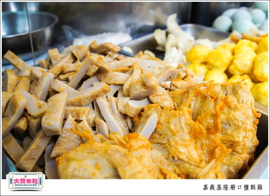 嘉義基隆廟口鹽酥雞推薦@嘉義市區必吃美食@大胃米粒00010015.jpg