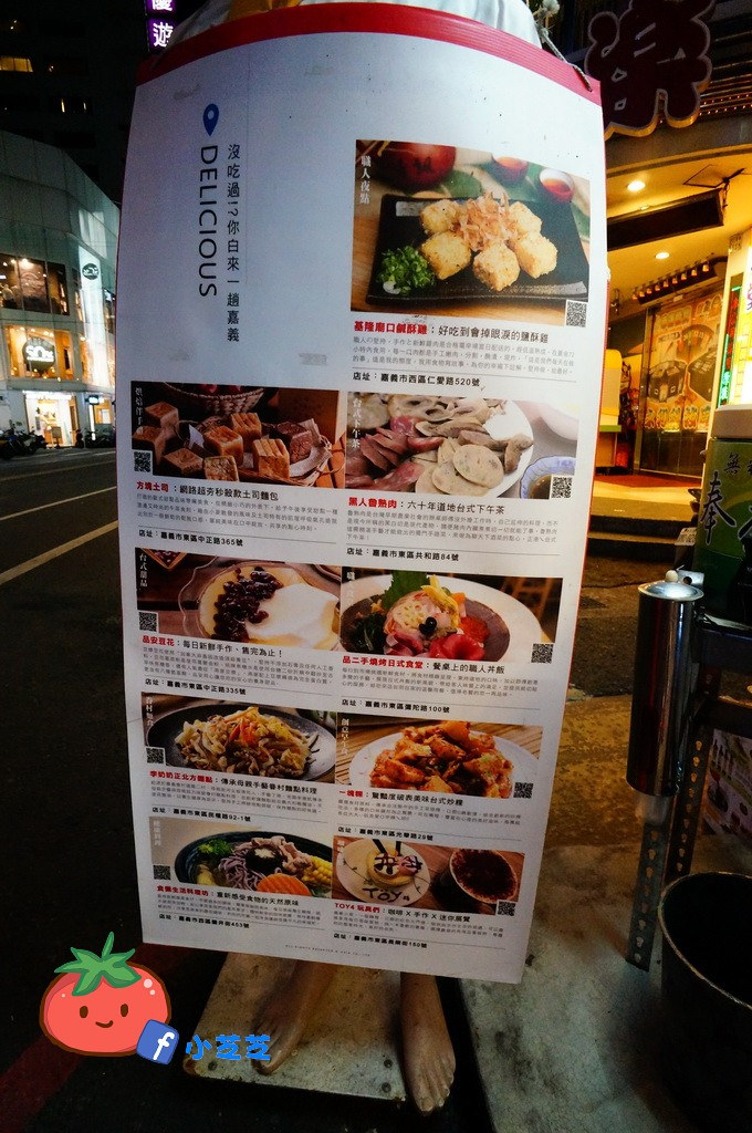 嘉義基隆廟口鹽酥雞