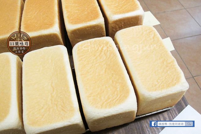 11號吐司烘焙甜點工作坊_阿君君-5835