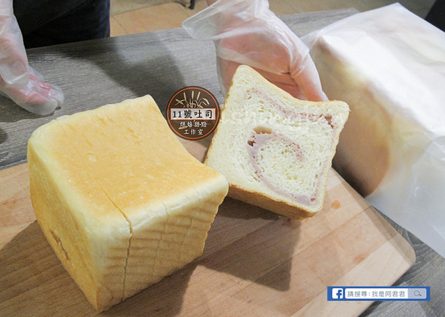 11號吐司烘焙甜點工作坊_阿君君-5829