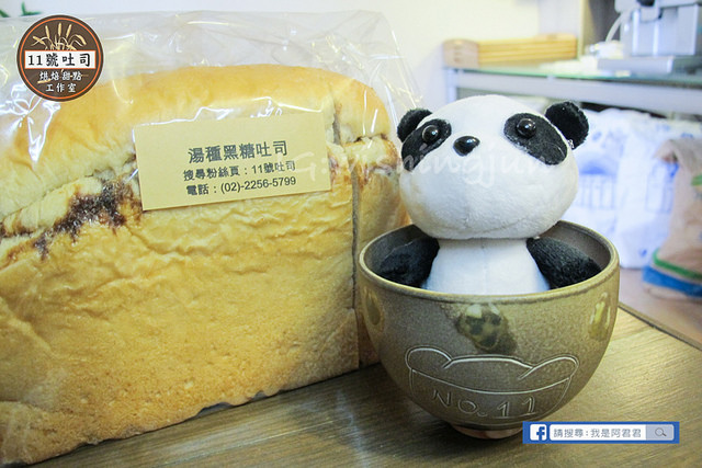 11號吐司烘焙甜點工作坊_阿君君-5942