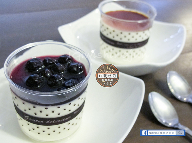 11號吐司烘焙甜點工作坊_阿君君-5864