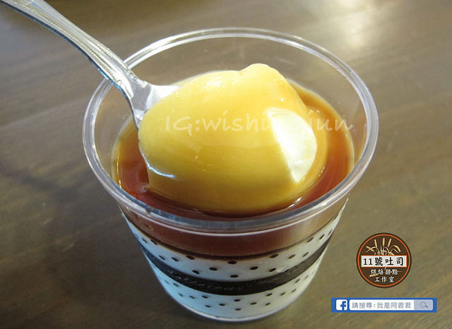 11號吐司烘焙甜點工作坊_阿君君-5910