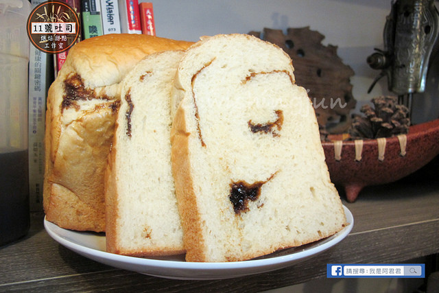 11號吐司烘焙甜點工作坊_阿君君-5933