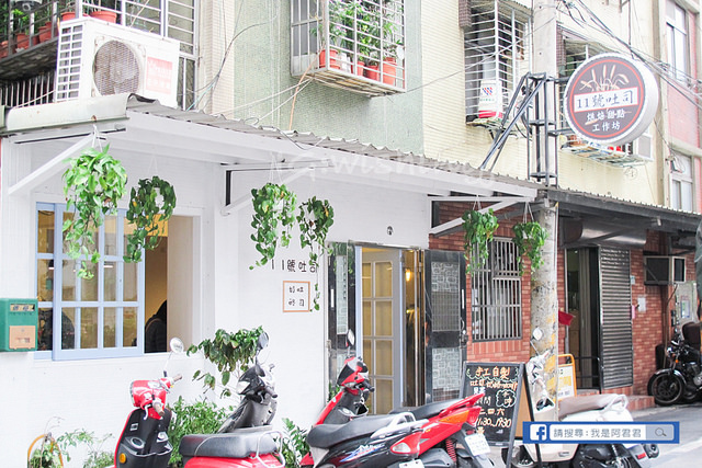 11號吐司烘焙甜點工作坊_阿君君-5777