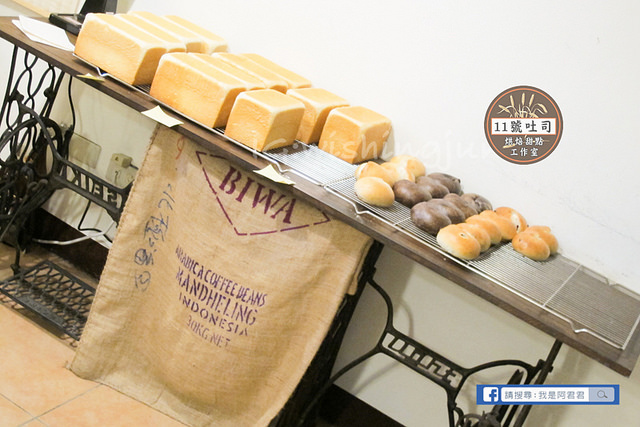 11號吐司烘焙甜點工作坊_阿君君-5830