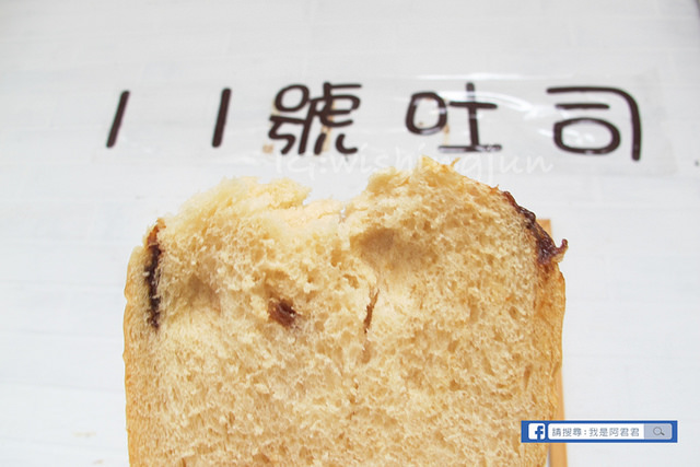 11號吐司烘焙甜點工作坊_阿君君-5939