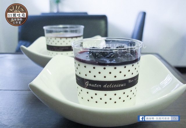 11號吐司烘焙甜點工作坊_阿君君-5867