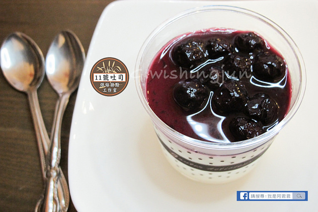 11號吐司烘焙甜點工作坊_阿君君-5874