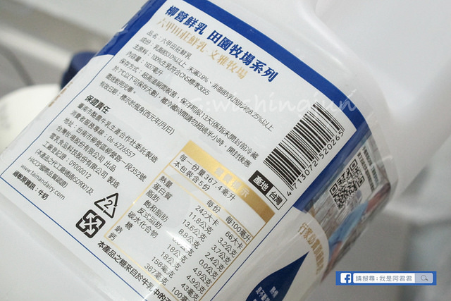 11號吐司烘焙甜點工作坊_阿君君-5850