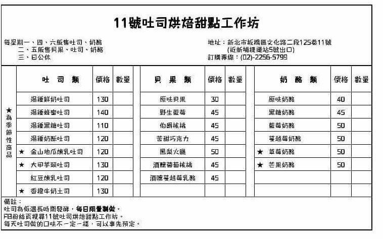 12801200_475856929289536_5731848296869510750_n
