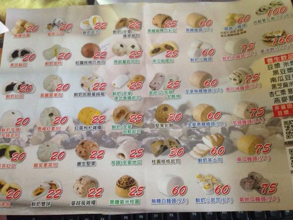 13199243_1432047500154697_507476358_o