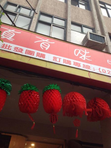 13153528_1428458613846919_40139589_n