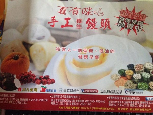 13211057_1432047506821363_1186625236_o