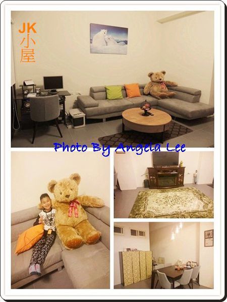 JK埔里小屋大廳