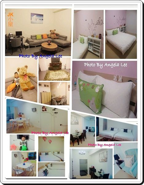 JK小屋環境與房型