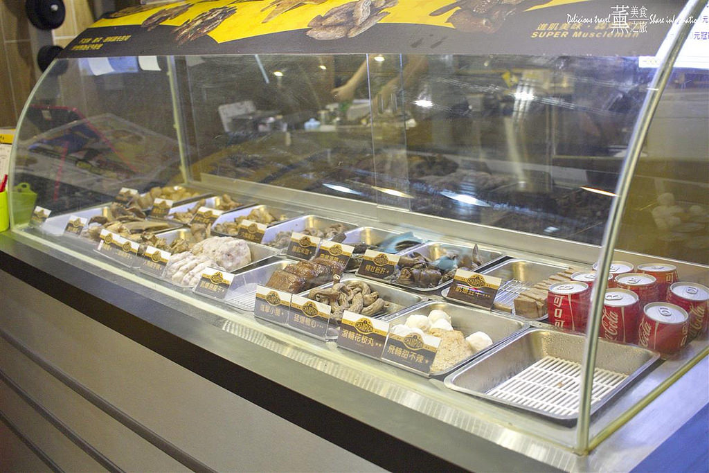 健美先生激炸滷味