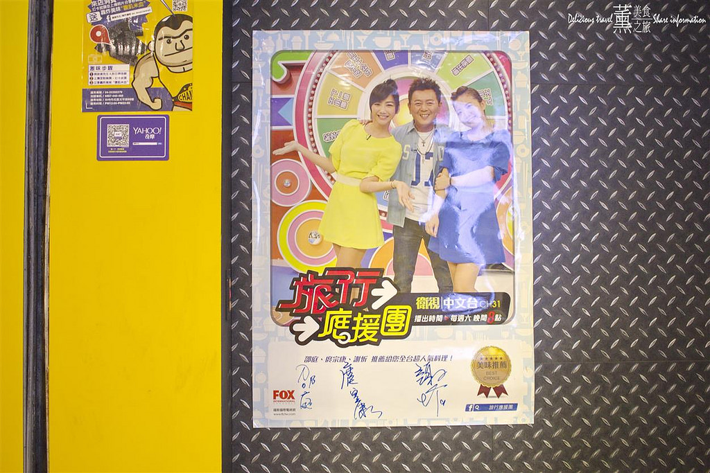 健美先生激炸滷味