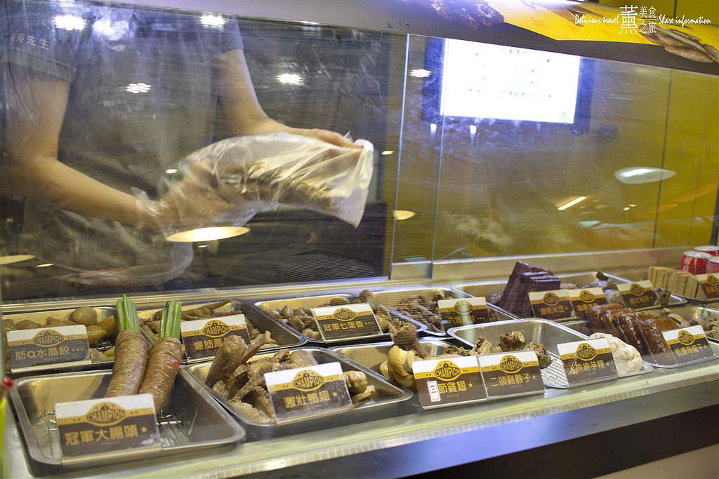 健美先生激炸滷味