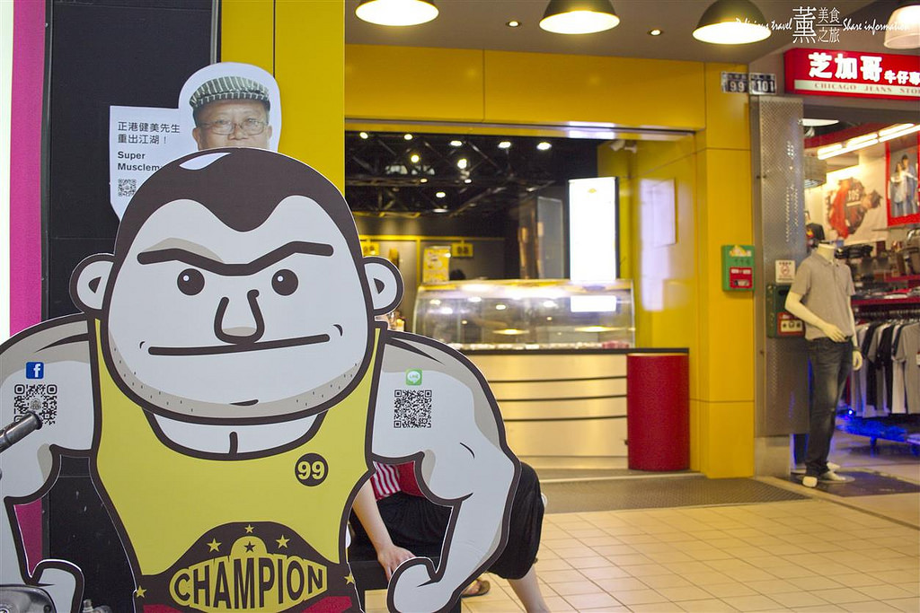 健美先生激炸滷味