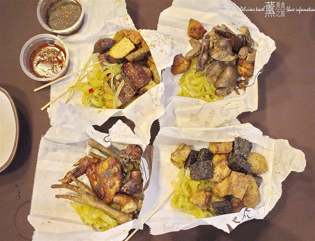 健美先生激炸滷味