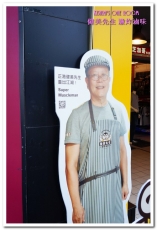 健美先生:台中銅板小吃.先滷再炸傳香20載好味道──健美先生 激炸滷味