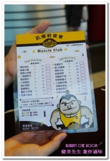 健美先生:台中銅板小吃.先滷再炸傳香20載好味道──健美先生 激炸滷味