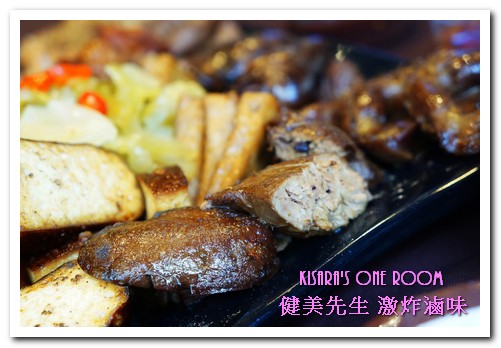 健美先生:台中銅板小吃.先滷再炸傳香20載好味道──健美先生 激炸滷味