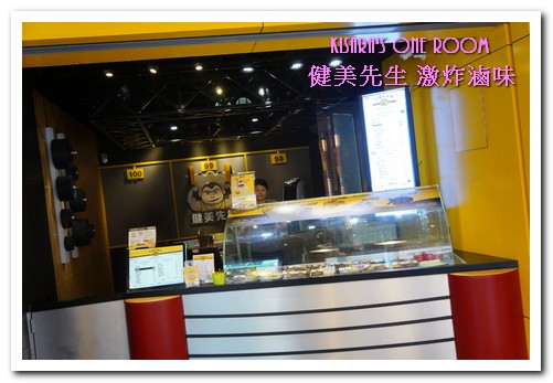 健美先生:台中銅板小吃.先滷再炸傳香20載好味道──健美先生 激炸滷味