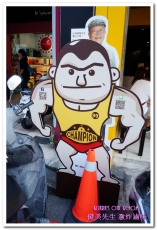 健美先生:台中銅板小吃.先滷再炸傳香20載好味道──健美先生 激炸滷味