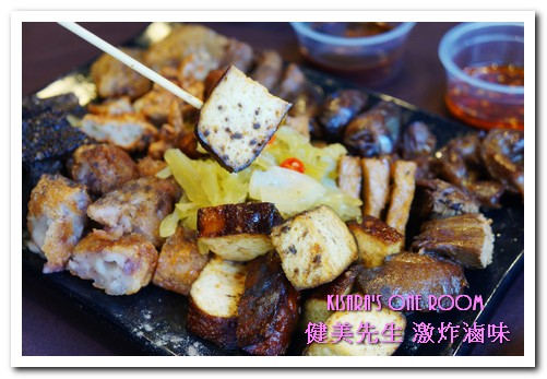 健美先生:台中銅板小吃.先滷再炸傳香20載好味道──健美先生 激炸滷味