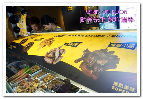 健美先生:台中銅板小吃.先滷再炸傳香20載好味道──健美先生 激炸滷味