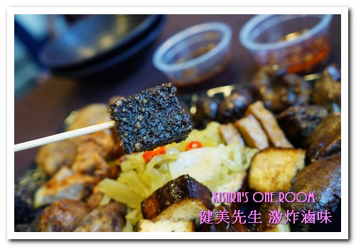 健美先生:台中銅板小吃.先滷再炸傳香20載好味道──健美先生 激炸滷味