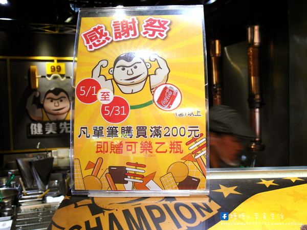 健美先生:〖台中│美食〗健美先生 ❤ 讓人越吃越涮嘴的激炸滷味,配上店家特製醬料及酸菜,美味一級棒!!