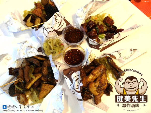 健美先生:〖台中│美食〗健美先生 ❤ 讓人越吃越涮嘴的激炸滷味,配上店家特製醬料及酸菜,美味一級棒!!