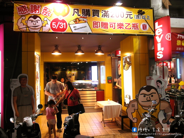 健美先生:〖台中│美食〗健美先生 ❤ 讓人越吃越涮嘴的激炸滷味,配上店家特製醬料及酸菜,美味一級棒!!