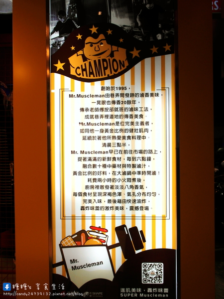 健美先生:〖台中│美食〗健美先生 ❤ 讓人越吃越涮嘴的激炸滷味,配上店家特製醬料及酸菜,美味一級棒!!