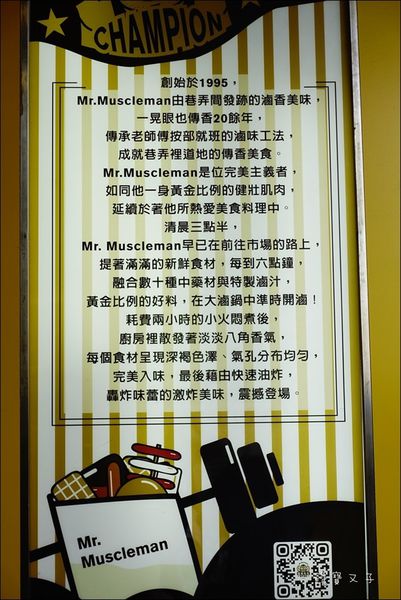 健美先生 (5).JPG