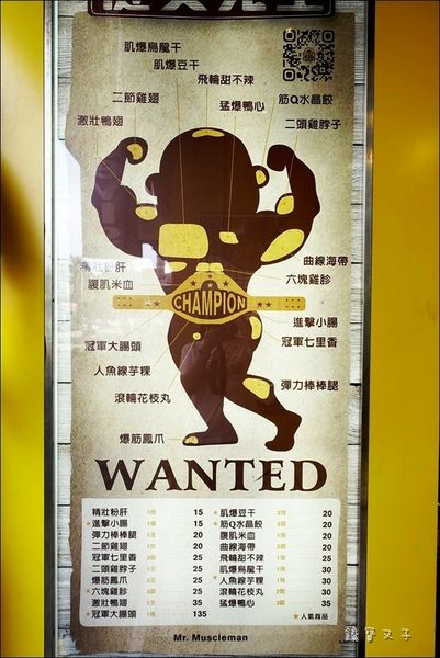 健美先生 (6).JPG