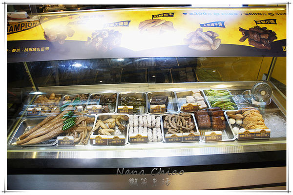 健美先生 激炸滷味02.jpg