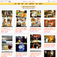 香香公主趴趴GO的美食牆