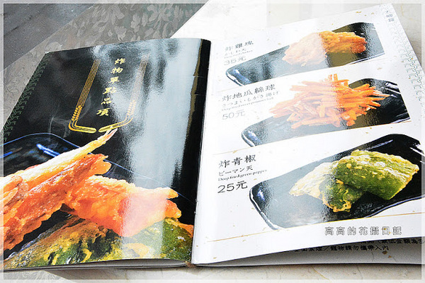 龜一烏龍麵：【高雄】苓雅區。龜一烏龍麵 （陽光大飯店二樓）