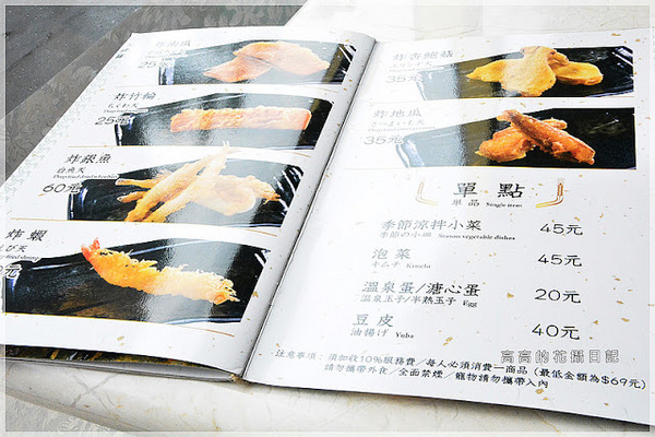 龜一烏龍麵：【高雄】苓雅區。龜一烏龍麵 （陽光大飯店二樓）